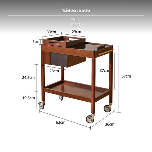 Rubber wood mobile coffee - rubber,